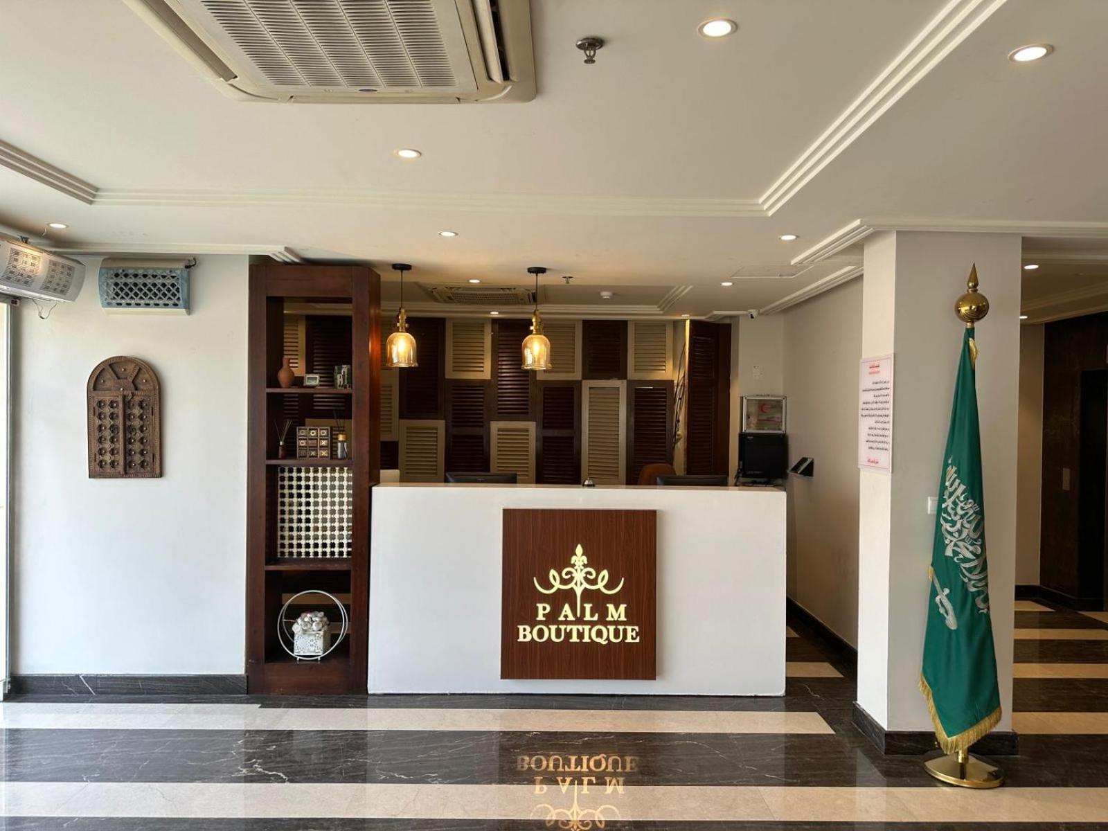 Palm Boutique Al Zahra Lejlighedshotel Jeddah Eksteriør billede
